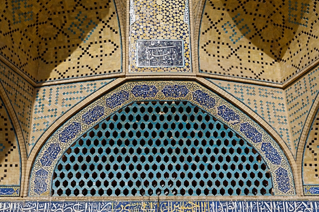 Ispahan-Mosquée du vendredi-074